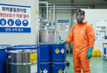 개인보호구 착용