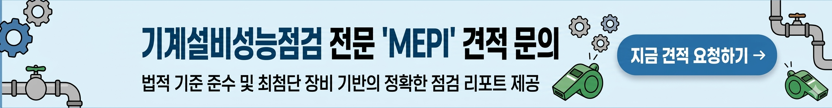 Google search engine