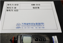 회전계(RPM 측정기)