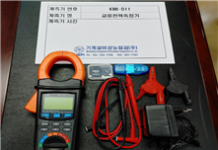 교류전류측정계