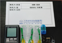 데이터 기록계 기계설비성능점검(MEPI)