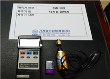 기계설비성능점검(MEPI)