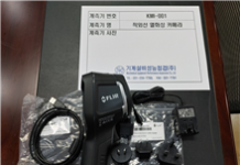 기계설비성능점검(MEPI)