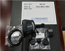 기계설비성능점검(MEPI)