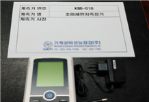 초미세먼지 측정기